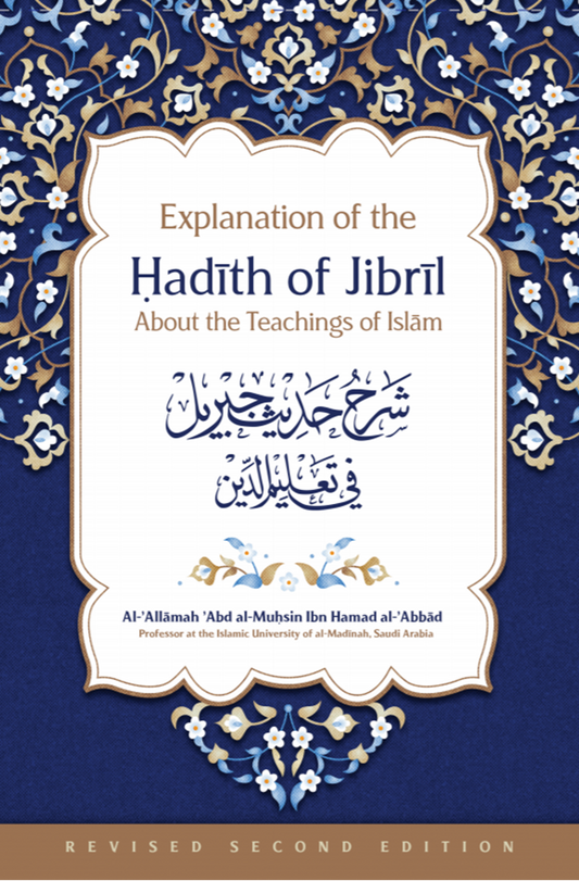 Explanation of the Hadith of Jibril About The Teachings of Islam (2nd Edition)