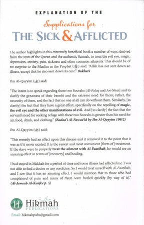 Explanation of the Supplications for the Sick and Afflicted PB