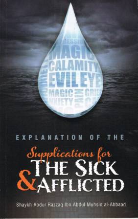 Explanation of the Supplications for the Sick and Afflicted PB