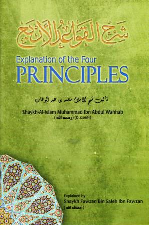 Explanation of the Four Principles