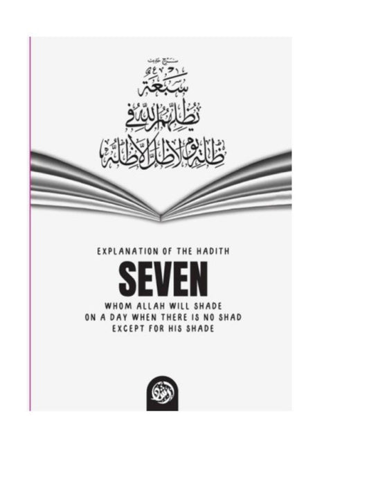Explanation Of The Hadith Seven Whom Allah Will Shade
