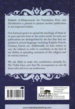 The Fatwas of Imaam al-Albaanee - Regarding Fiqh, Creed &amp; Transactions