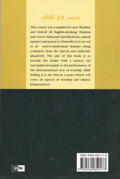 Fiqh Course: Volume 1 - Tahaarah, Salaah, &amp; Janaa'iz