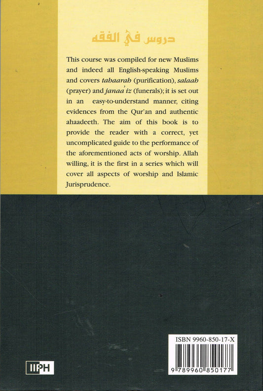 Fiqh Course: Volume 1 - Tahaarah, Salaah, &amp; Janaa'iz