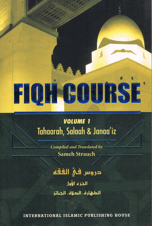 Fiqh Course: Volume 1 - Tahaarah, Salaah, &amp; Janaa'iz