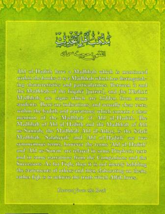 The Fiqh Madhab of Ahlul-Hadith