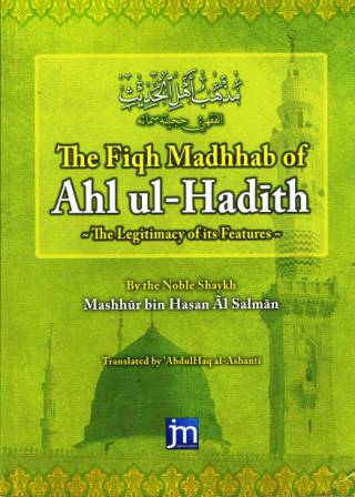 The Fiqh Madhab of Ahlul-Hadith