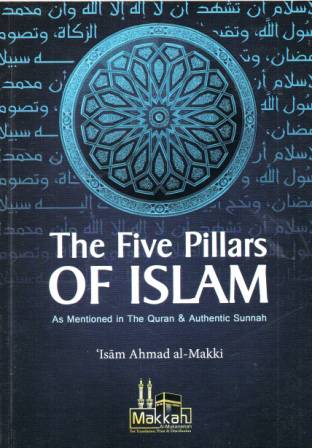 The Five Pillars of Islam