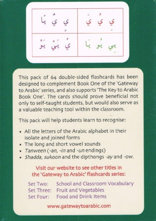 Gateway to Arabic Alphabet Flashcards SET ONE