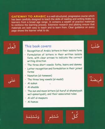 Gateway to Arabic (Complete Seven Book Set) Single Book is  $12.00 Each