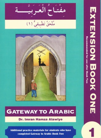 Gateway to Arabic Extension Book One