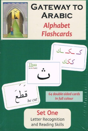 Gateway to Arabic Alphabet Flashcards SET ONE