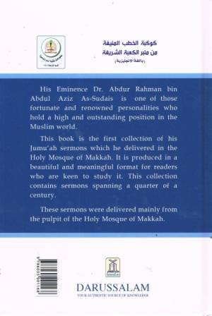 Glorious Sermons from the Haram HB
