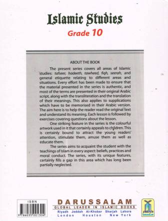 Islamic Studies: Grade 10