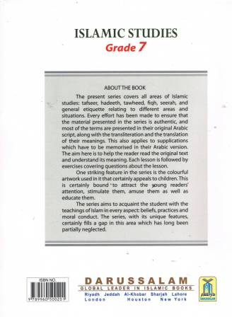 Islamic Studies: Grade 7