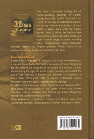 Hadith Course HB