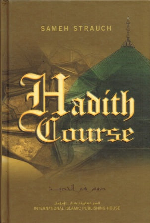 Hadith Course HB
