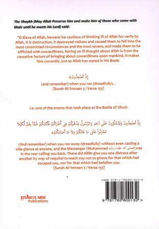 Holding Onto a Good Thought About Allah