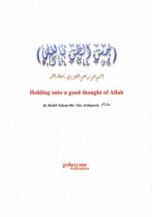 Holding Onto a Good Thought About Allah