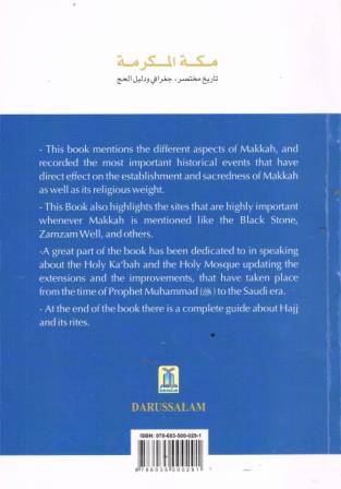 Holy Makkah: Brief History, Geography, &amp; Hajj Guide