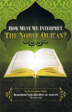 How Must We Interpret the Noble Qur'an?