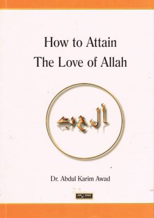 How to Attain the Love of Allah PB