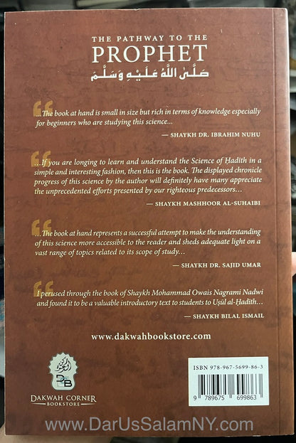 The pathway to the prophet A beginner's guide to the science of hadith