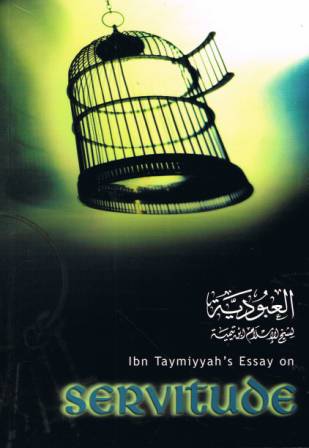 Ibn Taymiyyah's Essay on Servitude PB