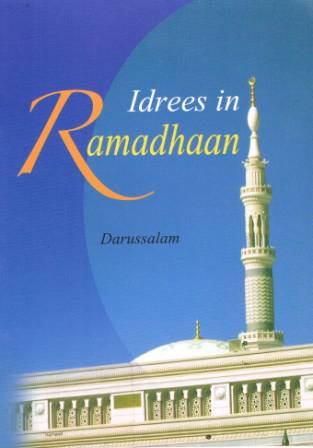 Idrees in Ramadhaan