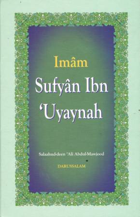 Imaam Sufyaan bin 'Uyaynah