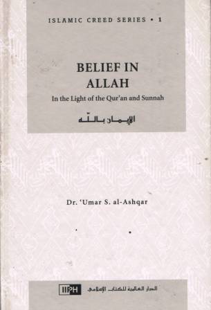 Islamic Creed Series 1: Belief in Allaah