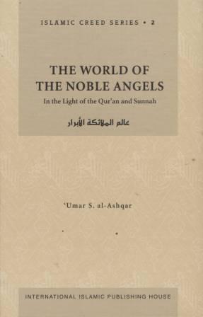 Islamic Creed Series 2: The World of the Noble Angels