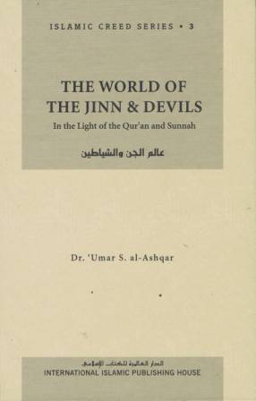 Islamic Creed Series 3: The World of the Jinn and Devils