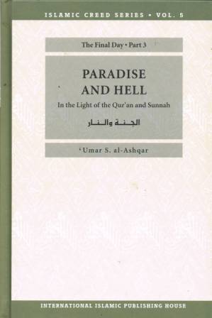 Islamic Creed Series 7: Paradise and Hell