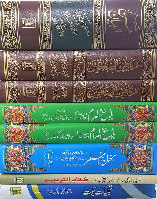 The Islamic Library (Set of 6 Books) in Urdu