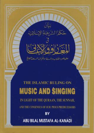 The Islamic Ruling on Music and Singing