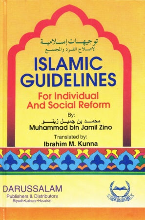 Islamic Guidelines for Individual and Social Reform