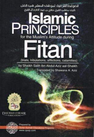 Islamic Principles for the Muslim's Attitude During Fitan