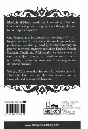 Islamic Verdicts on Medicine and Cosmetic Surgery PB