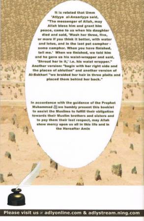 Janaazah and Last Will &amp; Testament