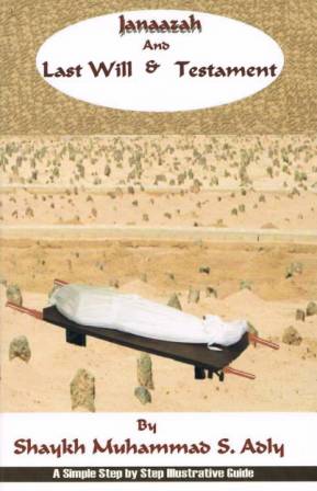 Janaazah and Last Will &amp; Testament