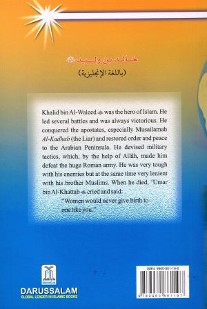Khalid Bin Al-Waleed The Sword Of Allah