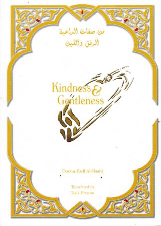 Kindness and Gentleness