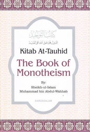Kitab At-Tauhid The Book of Monotheism HB
