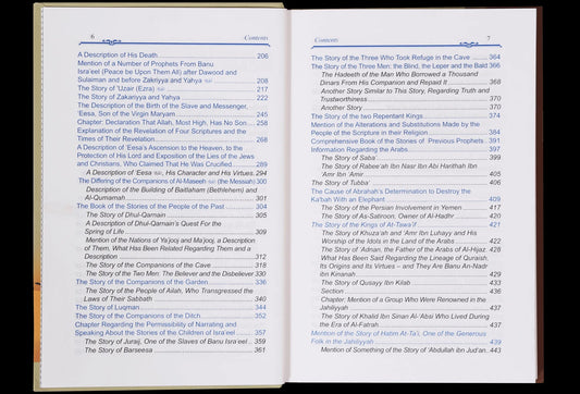 Life and Times of the Messengers - Al-Bidayah Wan Nihayah