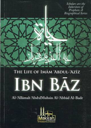 The Life of Imaam 'Abdul-'Azeez ibn Baaz