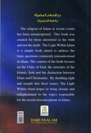 The Light Within Islam