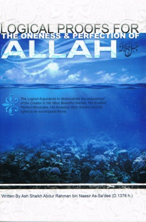 Logical Proofs for the Oneness and Perfection of Allah PB