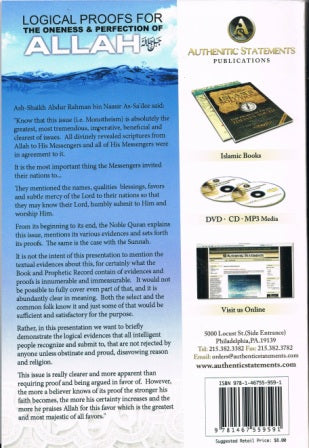 Logical Proofs for the Oneness and Perfection of Allah PB