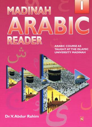 Madinah Arabic Reader BOOK ONE (Complete Seven Book Set for $70)